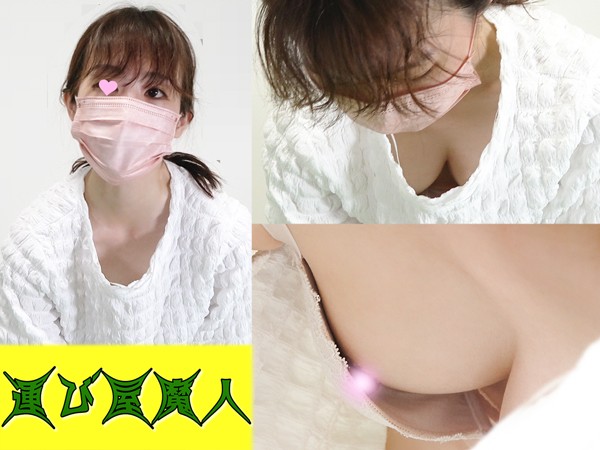 【集荷客胸チラ】 スレンダー美女 /美巨乳ズームしたら乳首まで丸見えでした【パンチラ/胸チラ】